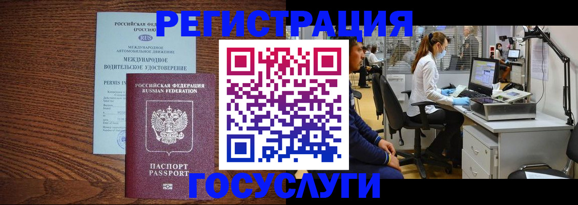 найти адрес прописки в Угличе